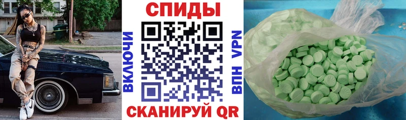 Amphetamine Розовый кракен ссылки Кизел