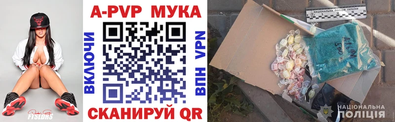 Alpha PVP крисы CK Кизел