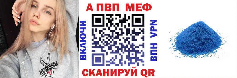 Alpha PVP СК КРИС  купить наркоту  Кизел 