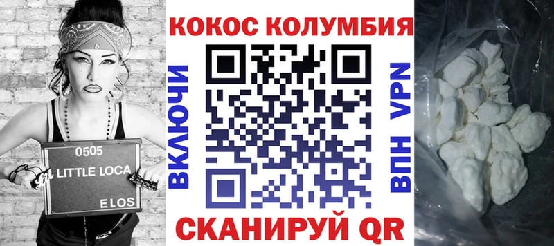 Кокаин 97% Кизел