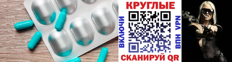 ЭКСТАЗИ 99%  цена наркотик  Кизел 
