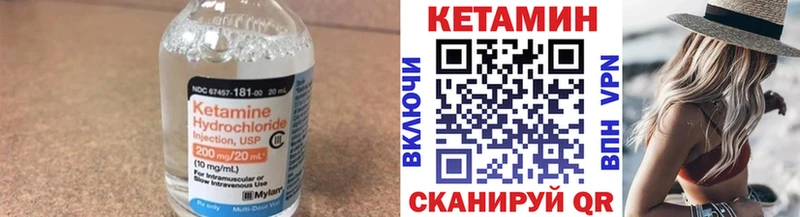 КЕТАМИН ketamine  Кизел 