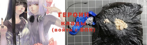 бутик Алексин