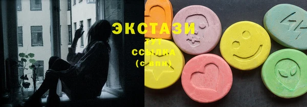 спиды Домодедово