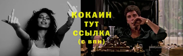 бутик Алексин