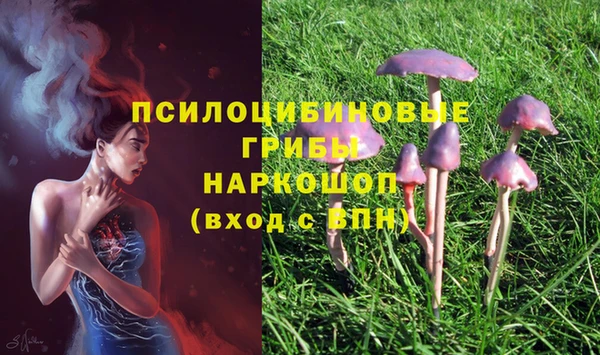 бутик Алексин