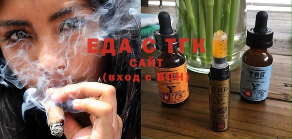 бутик Алексин