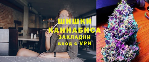 бутик Алексин