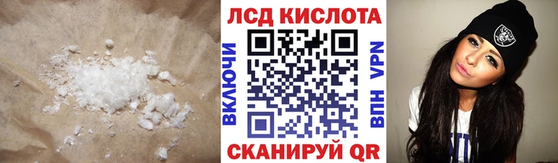 ЛСД экстази ecstasy  где найти наркотики  Кизел 