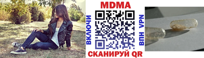 ОМГ ОМГ ТОР  Кизел  МДМА crystal 