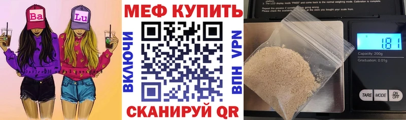 МЕФ 4 MMC  Кизел 