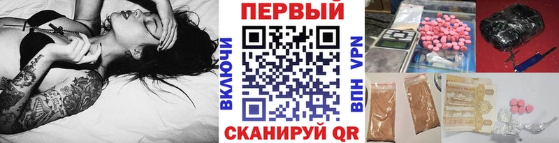 Метамфетамин мет  дарк нет наркотические препараты  Кизел 
